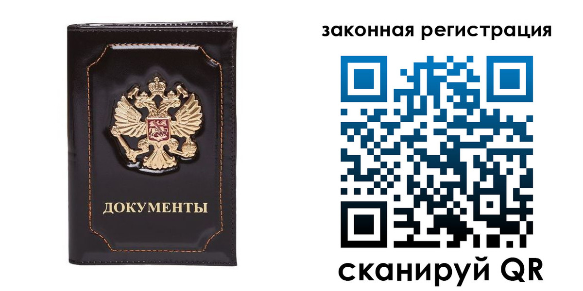 временная регистрация поиск в Кукморе