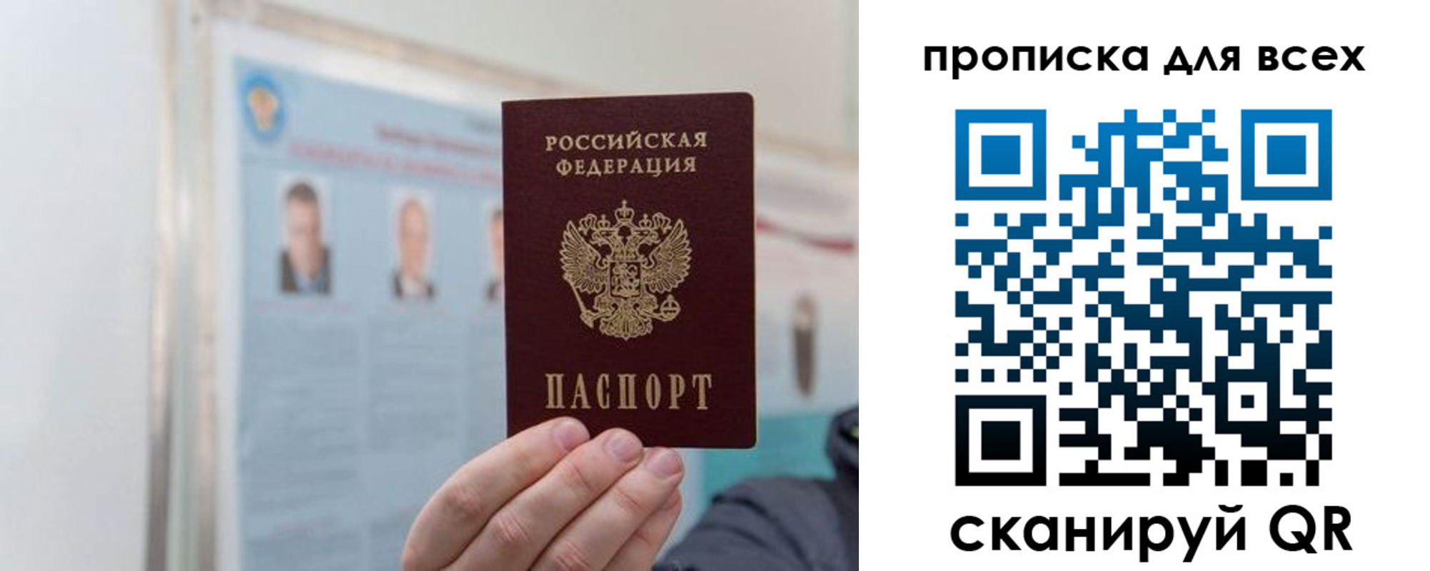 временная регистрация поиск в Кукморе