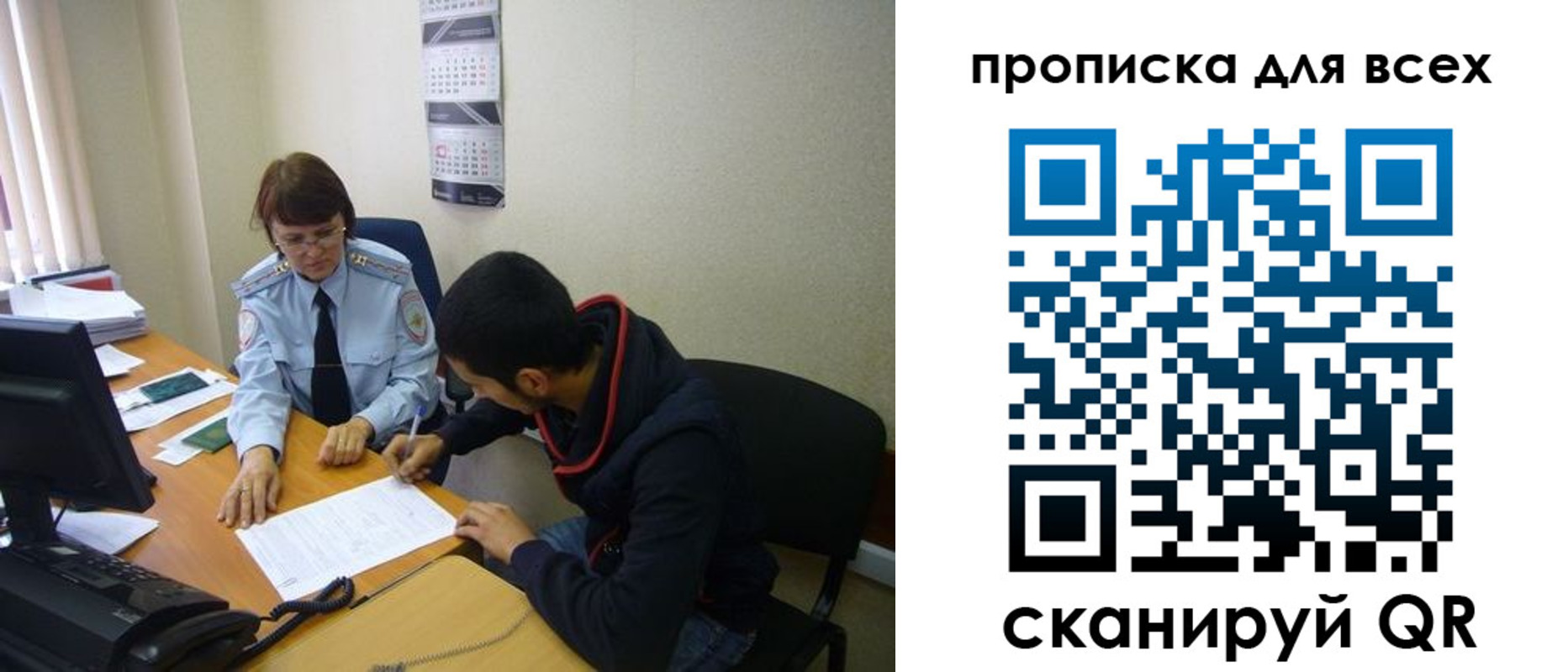 прописка в Кукморе