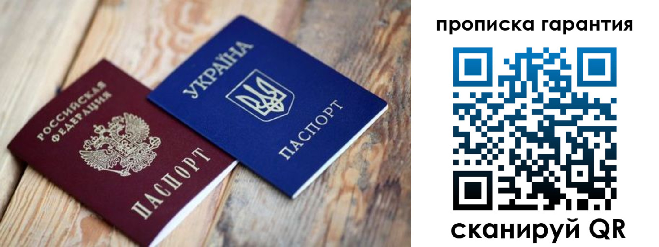 прописка регистрация в Кукморе