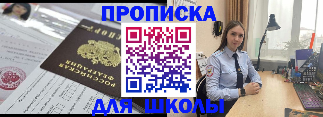 временная регистрация в Кукморе
