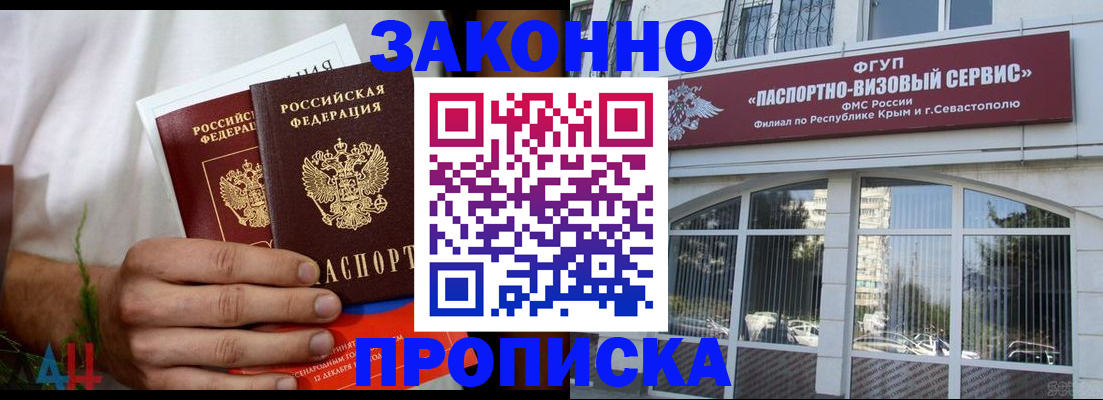 временная регистрация для всех в Кукморе