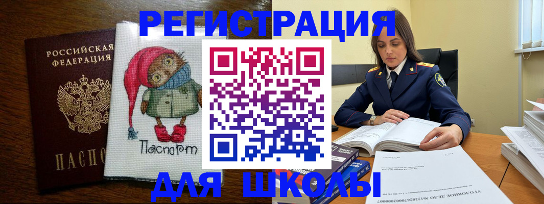 прописка регистрация в Кукморе